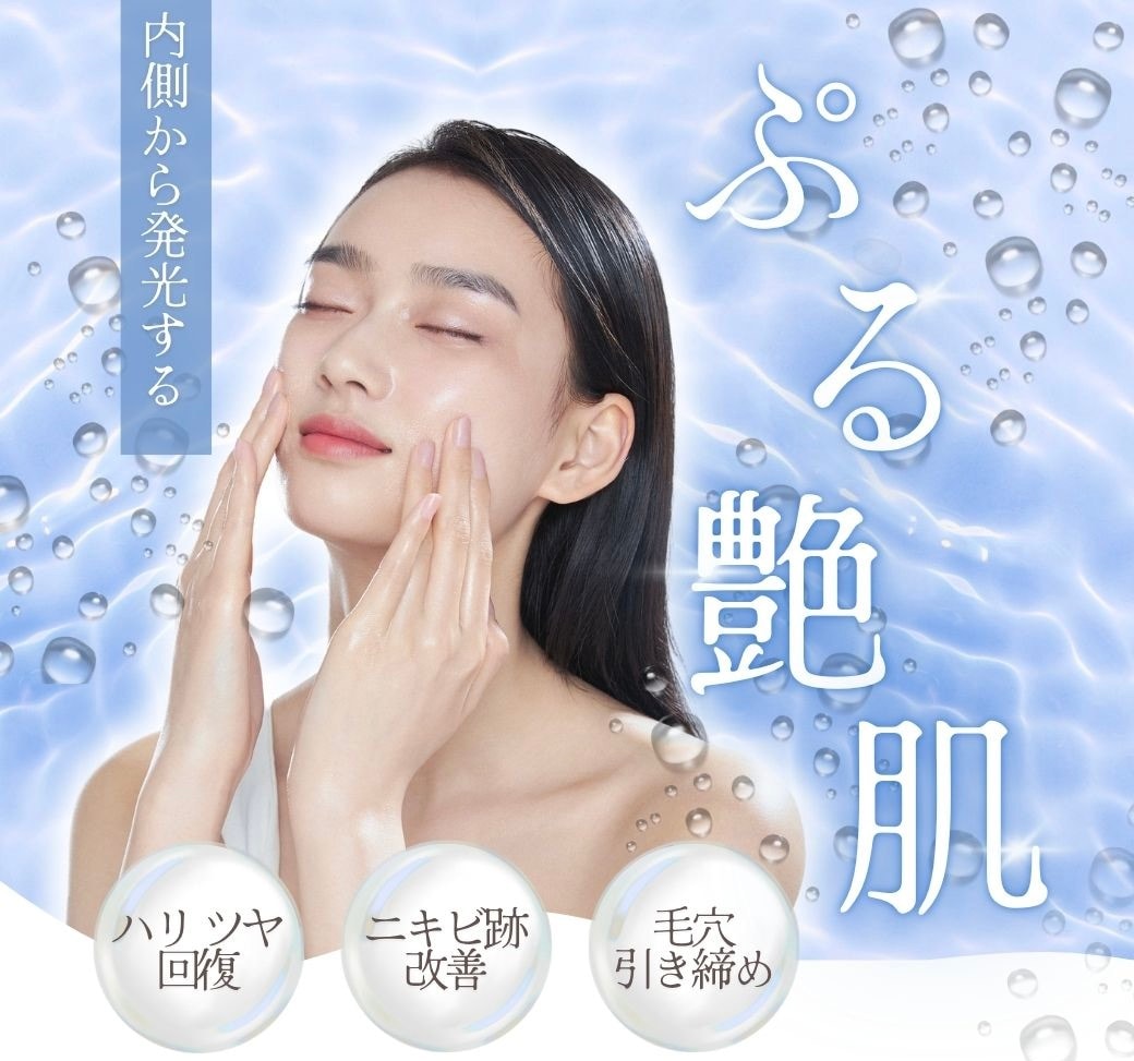 【マッサージピール】【ヴェルベットスキン】内側から発光する≪ぷる艶肌≫